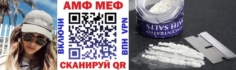АМФЕТАМИН 98% Чебоксары