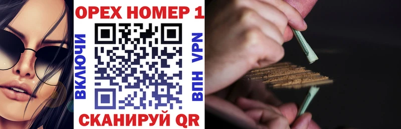 Cocaine Колумбийский  купить наркоту  Чебоксары 