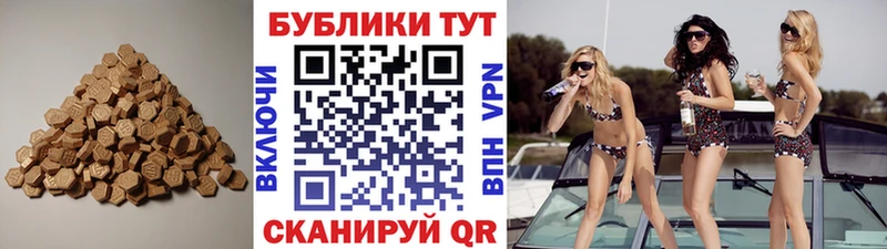 Экстази бентли  где можно купить   гидра как зайти  Чебоксары 