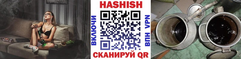 ГАШИШ ice o lator  Чебоксары 
