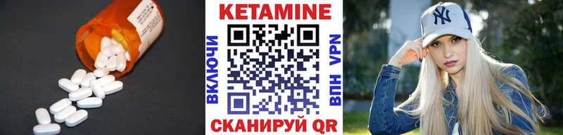КЕТАМИН VHQ  купить   Чебоксары 