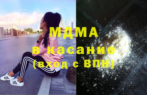 молекула духа Алексин