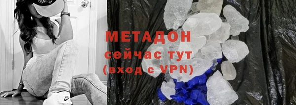молекула духа Алексин