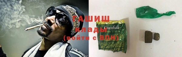 мет Зеленокумск