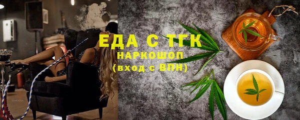 ALPHA-PVP Инсар