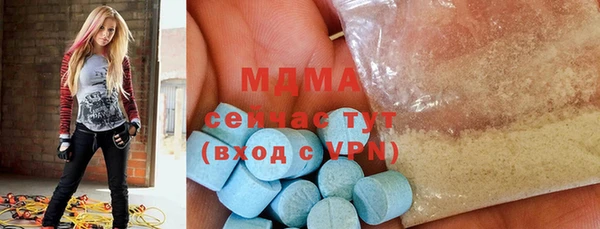 МДМА Алзамай
