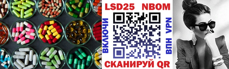 как найти   Чебоксары  LSD-25 экстази кислота 