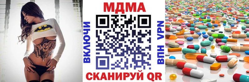 MDMA crystal Чебоксары