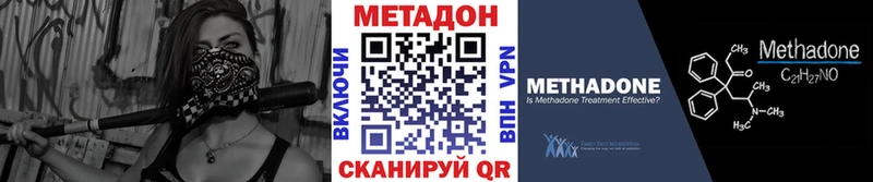 продажа наркотиков  Чебоксары  Метадон methadone 