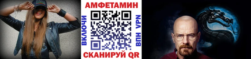 как найти   Чебоксары  Первитин витя 